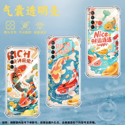 适用华为PSmartZ手机壳Psmart2019防摔华为PsmartPlus2019啥都顺锦鲤Psmart2021气囊壳华为Y6Pro2019保护套