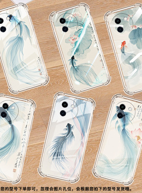 适用vivoY100i手机壳vivoY200e防摔水墨斗鱼vivoY200T气囊壳vivoY100印度版全包边vivoY300商务保护套