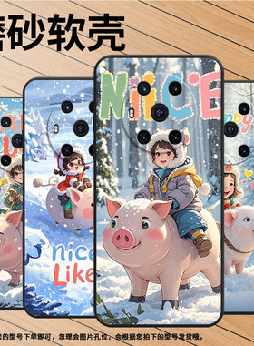 适用荣耀magic3手机壳3至臻版全包边动漫胖猪防摔honor保护套magic5magic6Pro商务BVL-N59耐磨7Pro软壳
