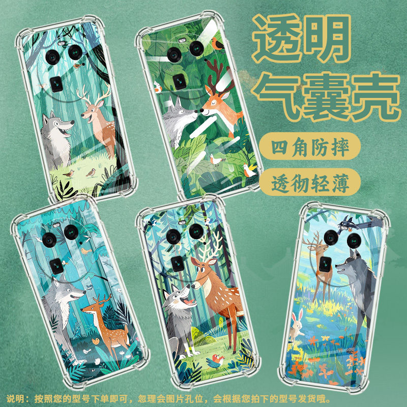 适用OPPOFindX2手机壳FindX6Pro时尚深林相遇气囊壳OPPOA3Pro男女0pp0FindX6中国风OPPOA2Pro商务保护套