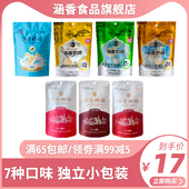 新疆特产涵香奶酪酸奶疙瘩奶砖芝士零食奶豆腐奶块多口味独立包装