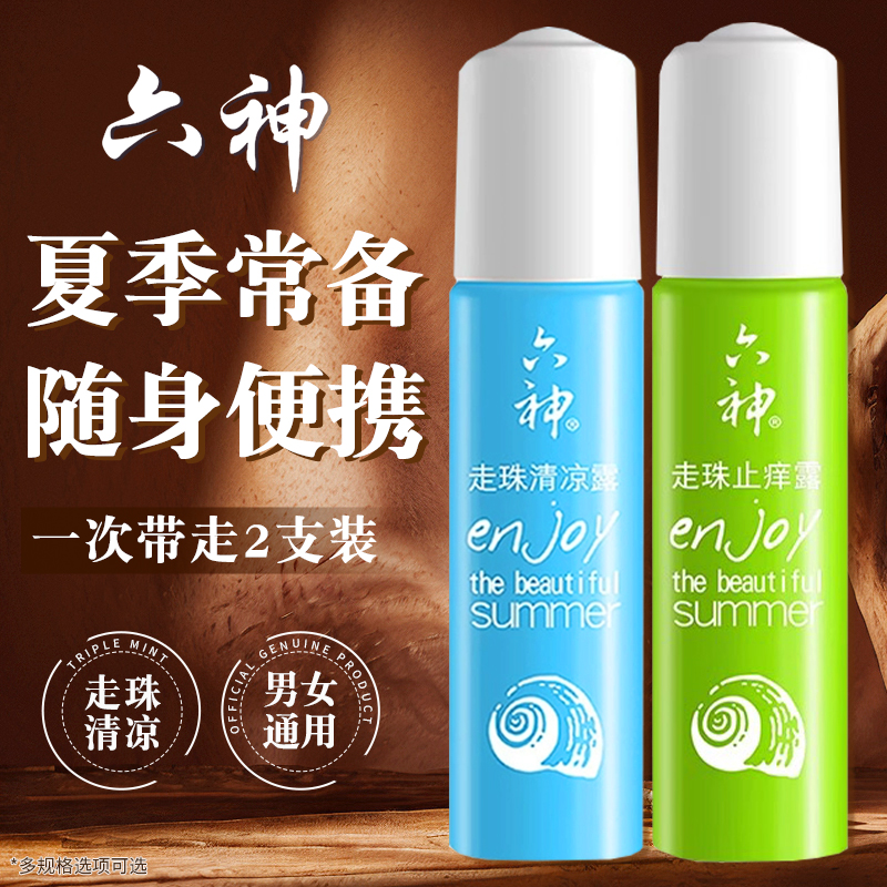 95ml*1ƿСƿ30ml*1+޹*2 ¶ֹ9mlЯװͿĨó涣ҧ͹11.9Ԫ