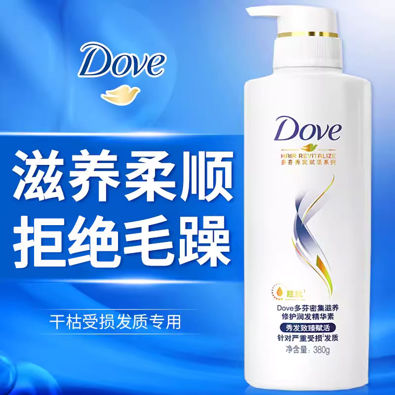 dove多芬护发素380g单瓶柔顺
