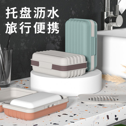 家用轻奢双层防水浴室旅行肥皂盒
