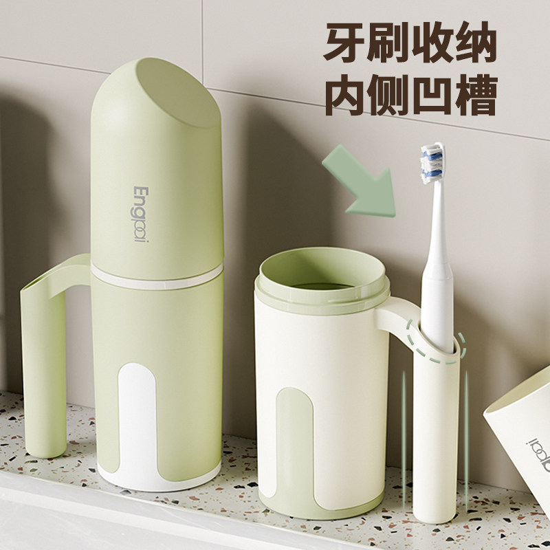 创意旅行漱口杯高颜值情侣牙具杯高级感旅行便携式牙刷杯牙具盒