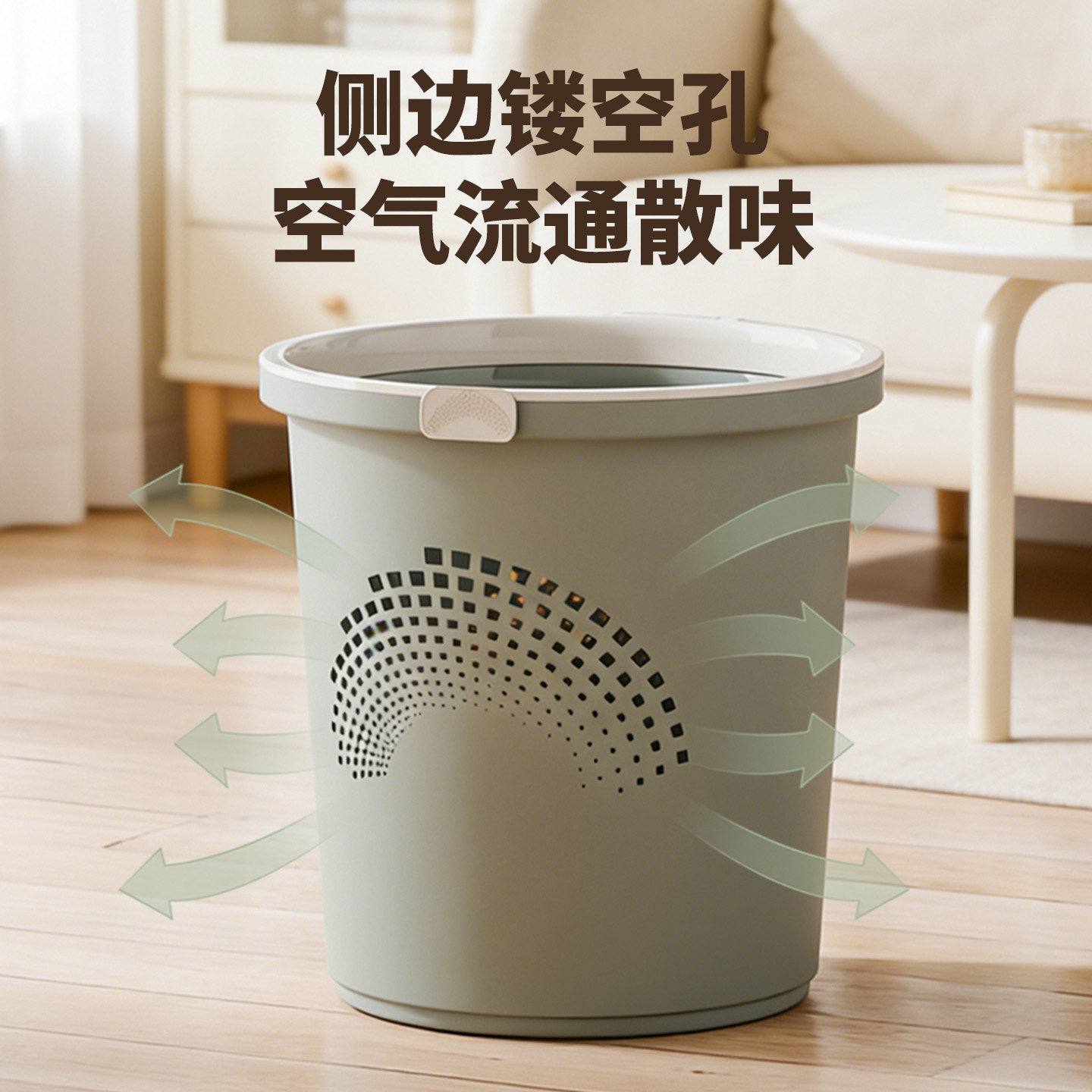 侧边镂空垃圾桶家用大容量客厅卧室厨房卫生间透气卫生桶