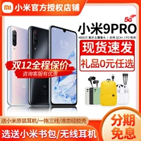 Xiaomi, мобильный телефон для школьников, 5G, 5G, официальный флагманский магазин