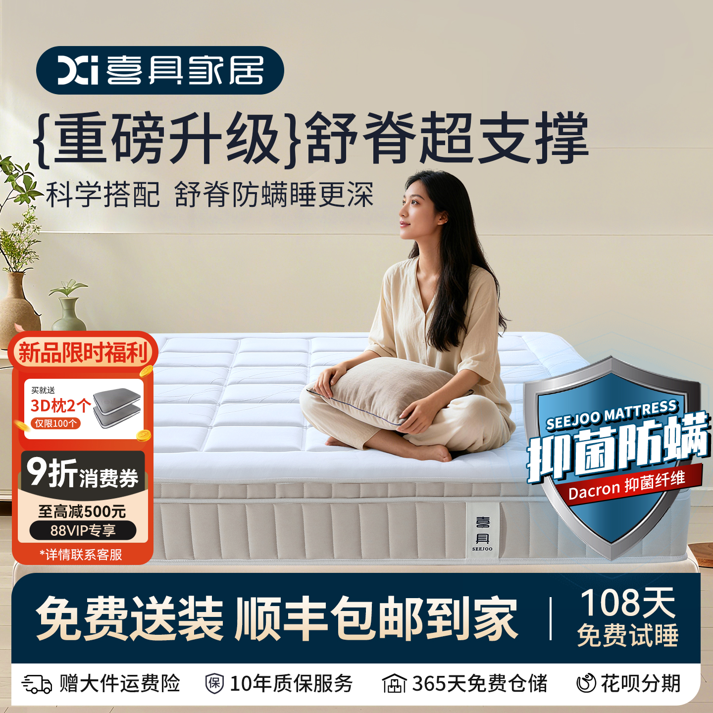 喜具云享独立袋装弹簧床垫黄麻双人乳胶席梦思0胶水硬垫20cm家用