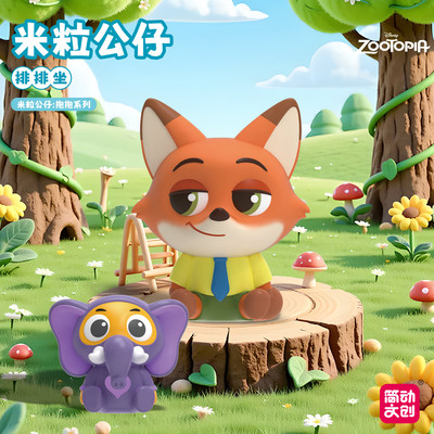 简动文创迪士尼疯狂动物城盲盒米粒公仔萌粒挂件玩偶摆件周边手办