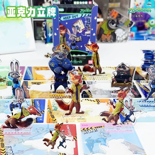 正版迪士尼简动文创疯狂动物城亚克力立牌盲盒摆件钥匙扣挂件周边