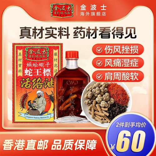 香港直邮 请务必上传身份证 否则无法发货