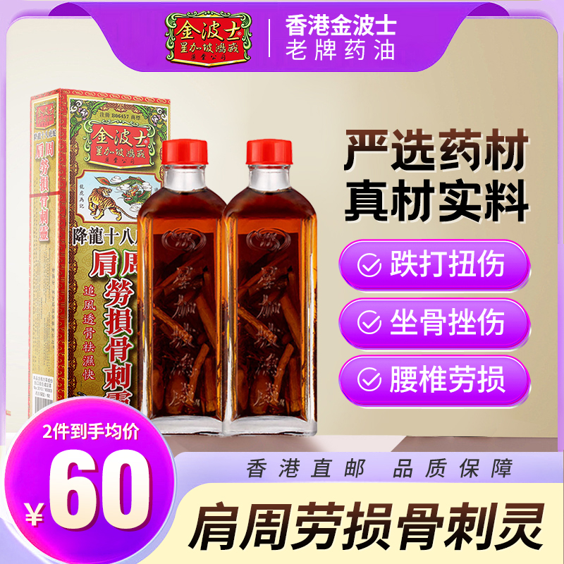 香港直邮 请务必上传身份证 否则无法发货