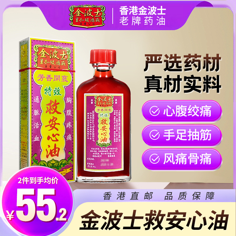 香港 请务必上传身份证 否则无法发货