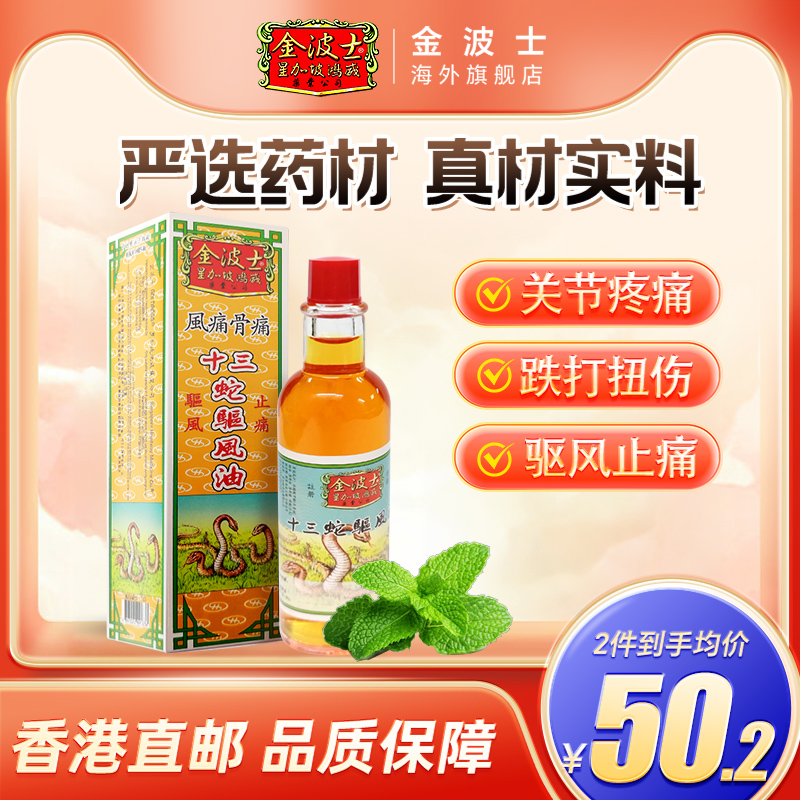 香港直邮 请务必上传身份证 否则无法发货