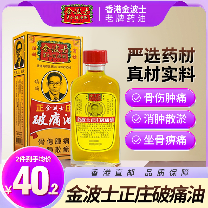 香港直邮 请务必上传身份证 否则无法发货