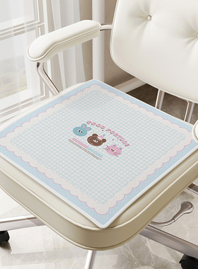 冰丝坐垫夏天办公椅子垫夏季凉垫透气车座垫电脑椅凉席防滑垫子