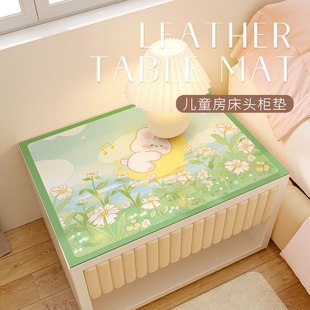 床头柜盖布垫子卧室防烫防水防尘保护垫套罩高档现代简约轻奢风