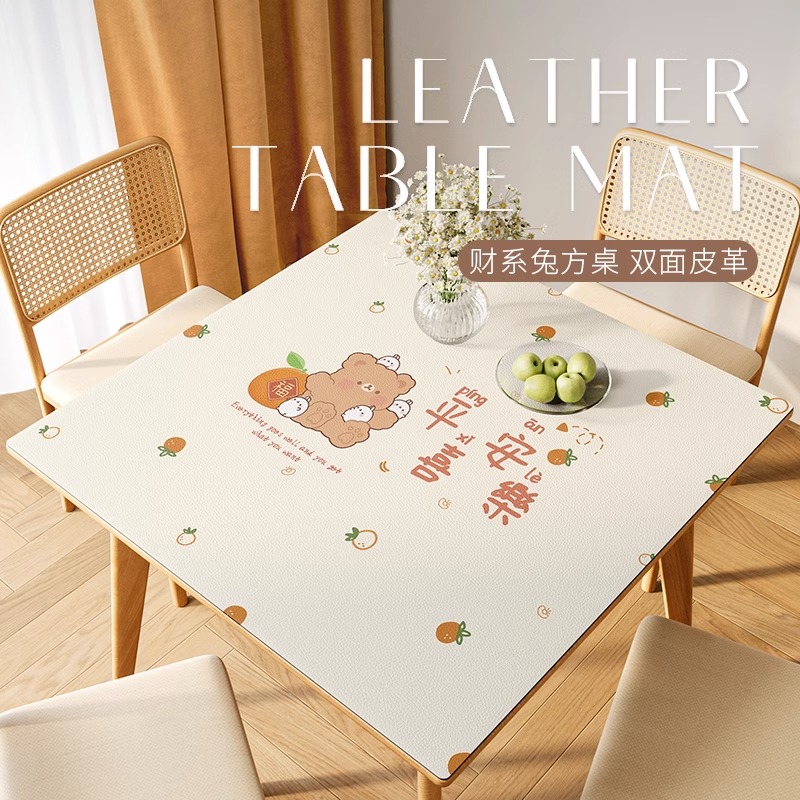 ins风方桌垫正方形防水防油免洗皮革餐桌布家用小方桌八仙桌台布
