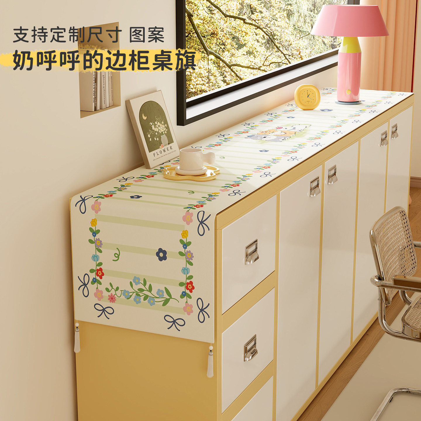 田园风电视柜盖布长条桌布餐边柜防尘盖巾家用玄关鞋柜顶部装饰布