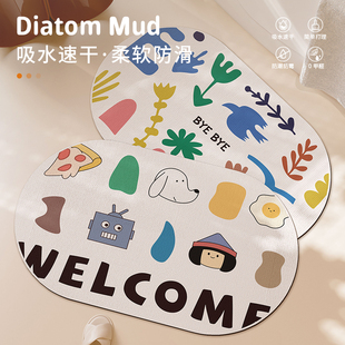 椭圆形浴室地垫硅藻泥吸水垫子卫生间进门门垫洗澡间门口防滑脚垫