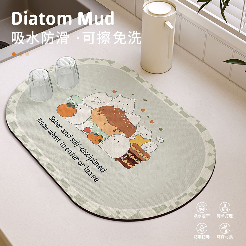 卡通椭圆形厨房沥水垫硅藻泥吸水垫洗手台碗盘餐具干燥垫隔热垫子