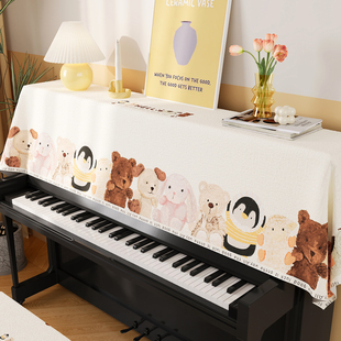 卡通钢琴罩盖布2025新款半罩琴顶防尘遮灰布电子琴键通用全罩盖巾