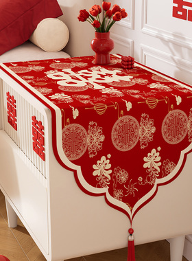 异形床头柜盖布结婚红色喜庆装饰布置台布婚房卧室喜字防尘罩盖巾