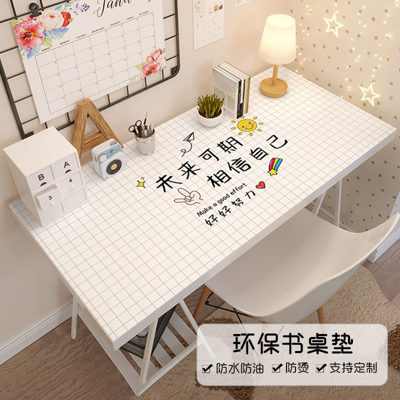 儿童可爱格子书桌垫写作业小学生