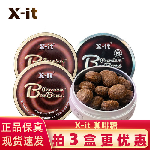 xit无糖黑咖啡香润糖丝滑醇香开车犯困清凉润喉糖冰美式硬糖