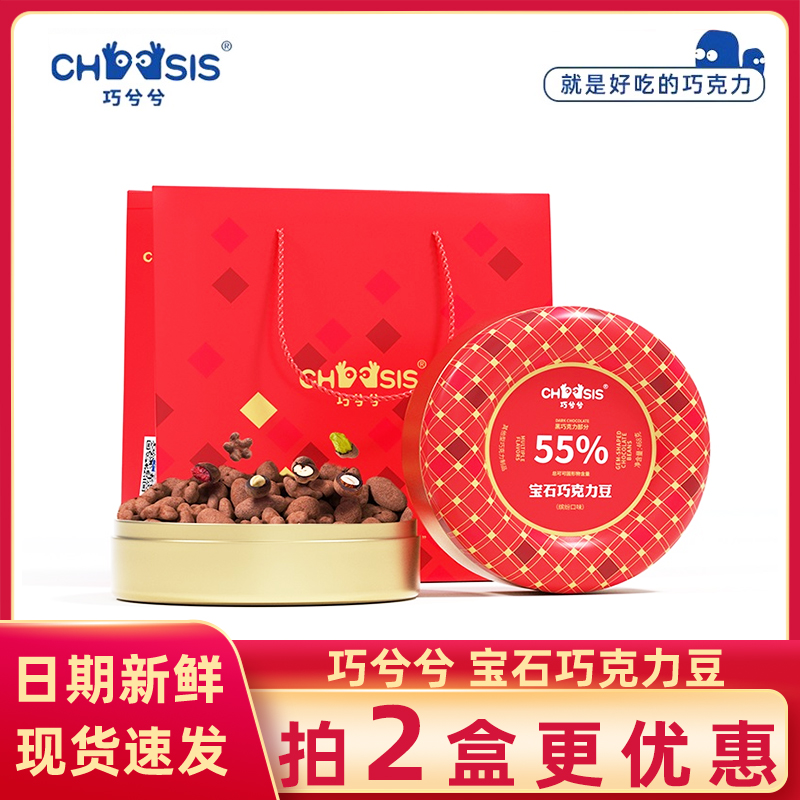 礼盒装坚果山核桃休闲零食榛子