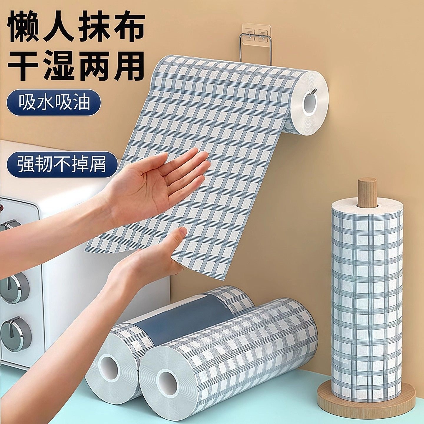 懒人抹布厨房用纸专用纸干湿两用家用清洁一次性洗碗布吸水不沾油,家庭/个人清洁工具,一次性抹布,淘宝优惠券,粉丝福利购,淘宝优惠卷