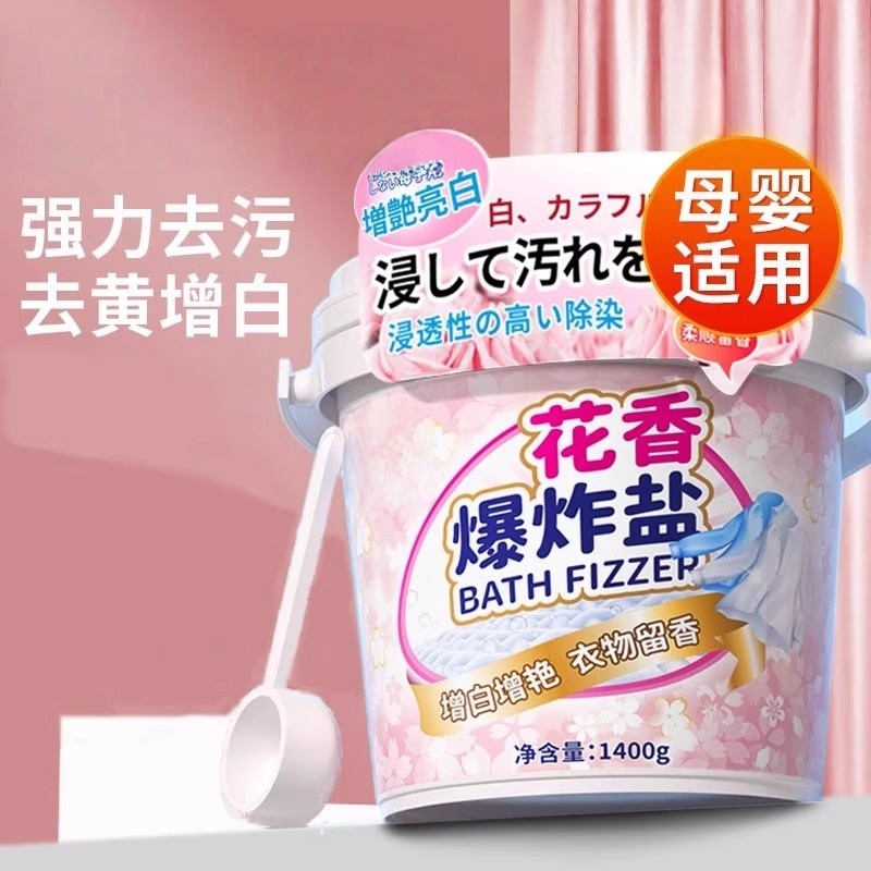 爆炸盐洗衣去污渍强婴幼儿彩漂粉去黄增白漂白剂白色衣物洗衣液
