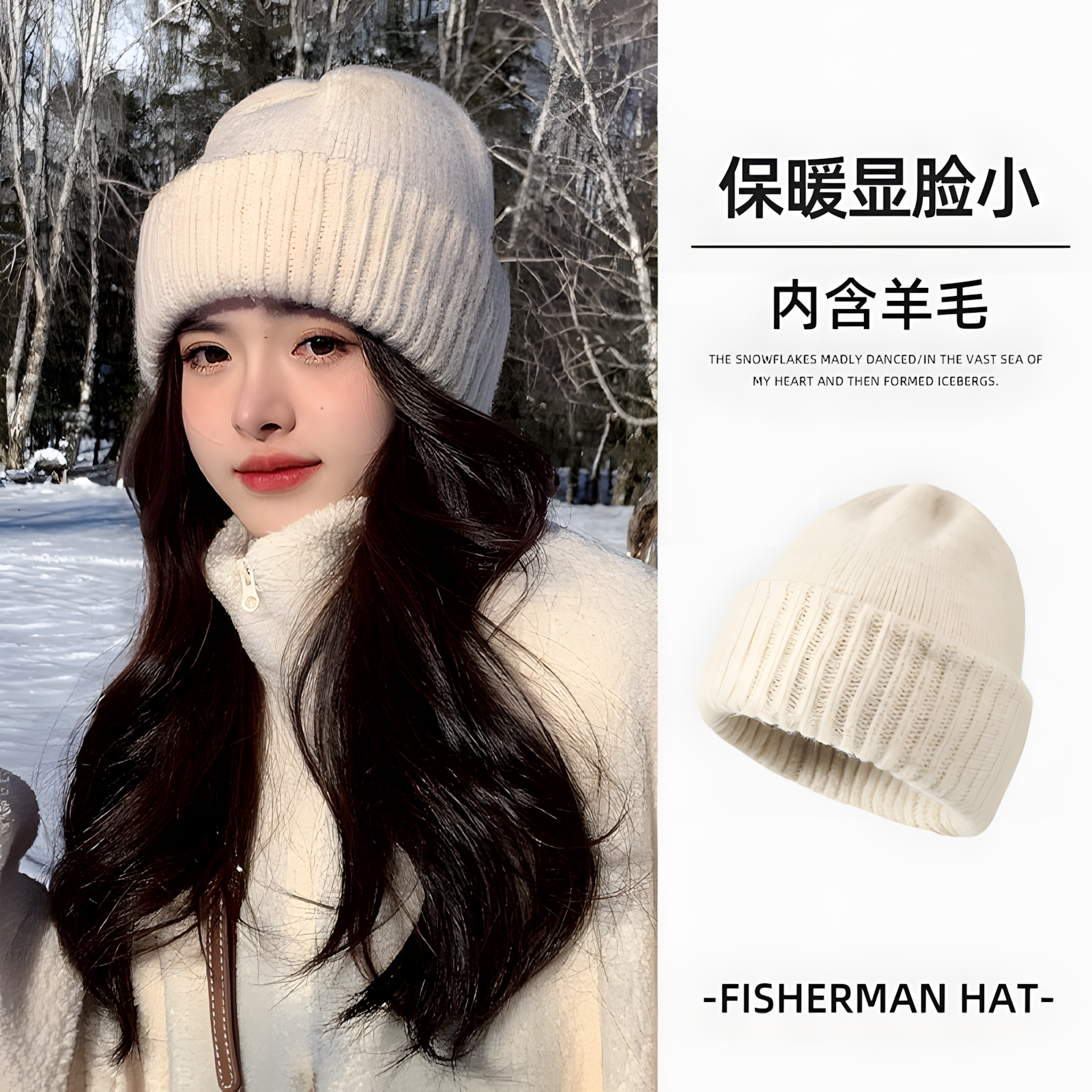 【冬季新品】羊绒加厚保暖针织帽