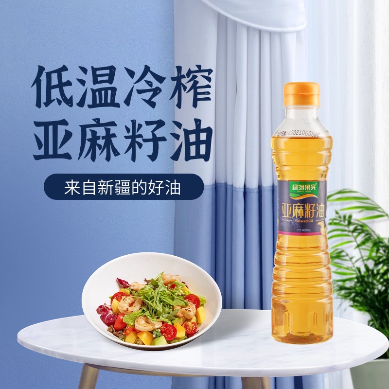 新疆绿洲果实冷榨食用亚麻籽油