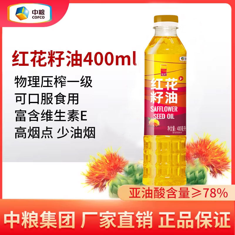 中粮悦润红花籽油物理压榨一级图片