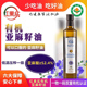 新疆红果实有机亚麻籽油500ml一级低温压榨食用植物油家用