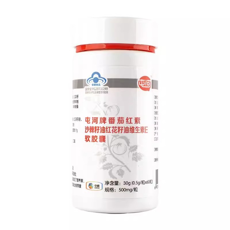 番茄红素沙棘籽油红花籽油