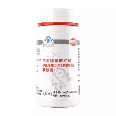 屯河 牌番茄红素沙棘籽油红花籽油维生素E软胶囊 500mg/粒*60粒