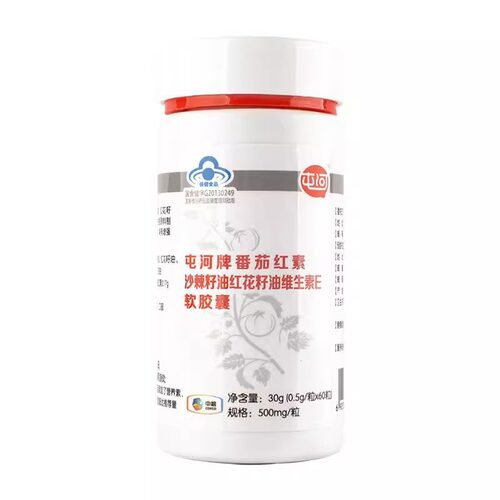 番茄红素沙棘籽油红花籽油