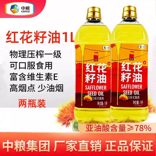 中粮悦润新疆红花籽油
