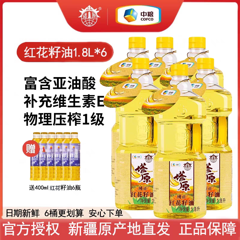 ������ԭ�½��컨���ͺ컨1.8L*6