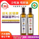 红花籽油新疆红果实500ml送有机亚麻籽油500ml食用植物油物理压榨