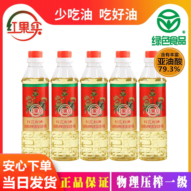 红花籽油新疆果实物理压榨一级