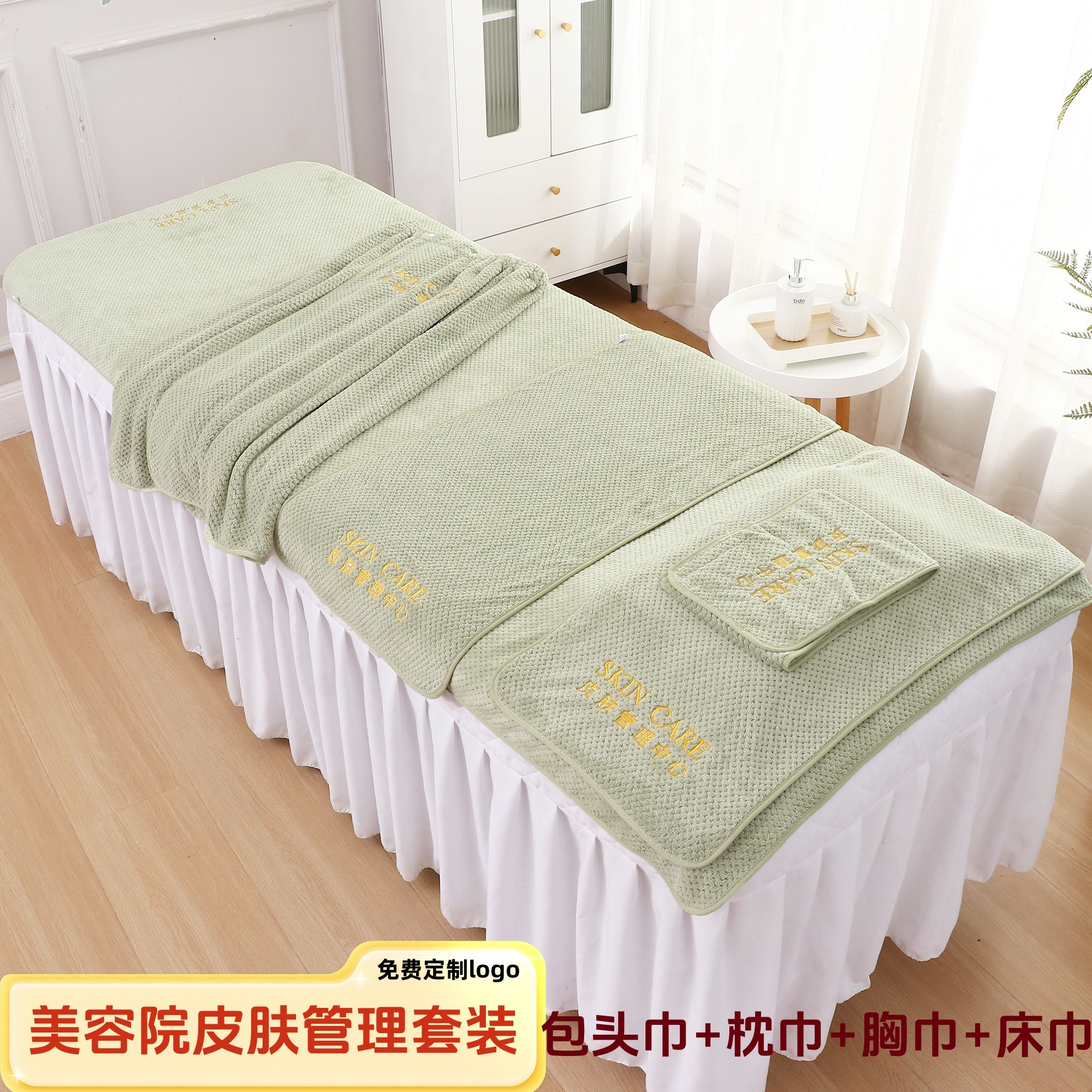 美容院专用皮肤管理包头巾三件套吸水毛巾大浴巾开洞铺床定制logo