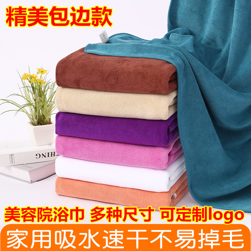 浴巾批发成人加大男女美容院专用吸水速干家用纯棉柔软加厚大毛巾