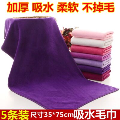 5条装 成人毛巾批发家用理发店美容院专用包头加厚纯棉吸水不掉毛