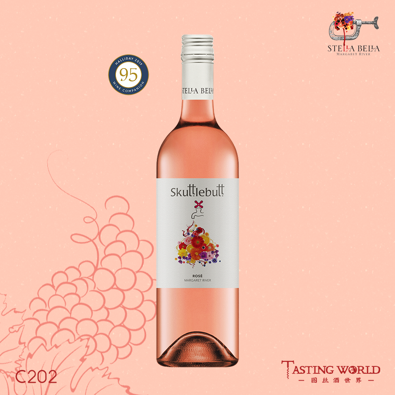 花都斯卡多桃红葡萄酒 斯黛拉贝勒 清新好喝高颜值少女心粉色酒液
