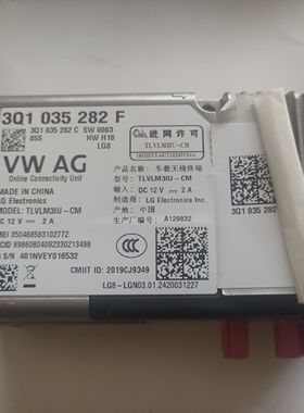 3Q1035282F朗逸新锐新帕波罗途观L速腾迈腾探歌探影无线终端模块