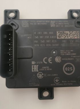 3WD907550A迈腾B9新帕Pro途观LPro ACC自适应探头模块原装全新