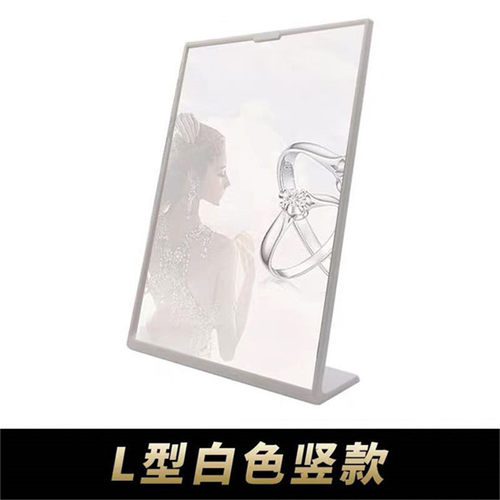 L型竖款白色 桌牌亚克力台卡a4透明立牌桌面菜单牌台牌双面a3广告牌强磁台签台卡架水牌餐牌耐摔价格展示牌